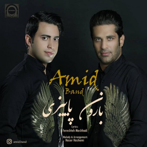 Amid Band   –   Baroone Paeizi